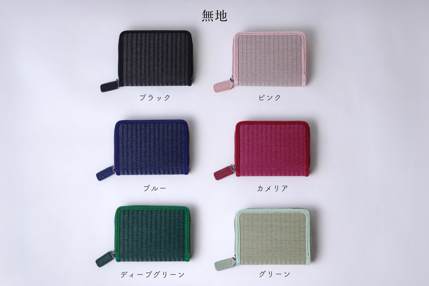 Tatami compact wallet — handwoven modern tatami from Kumamoto