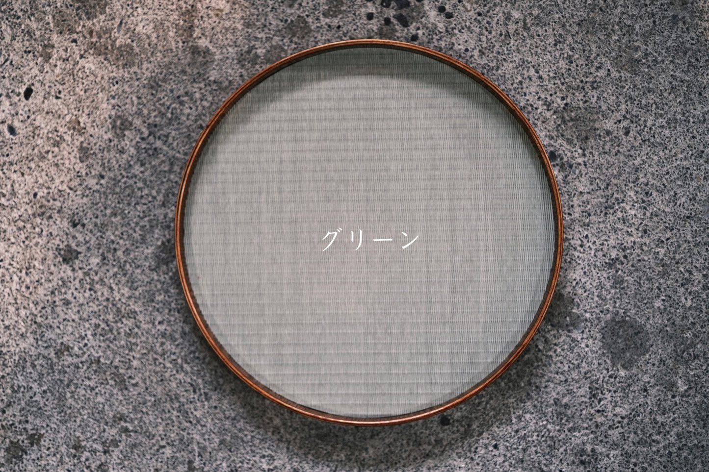 Tatami round serving tray — handwoven modern obon from Kumamoto