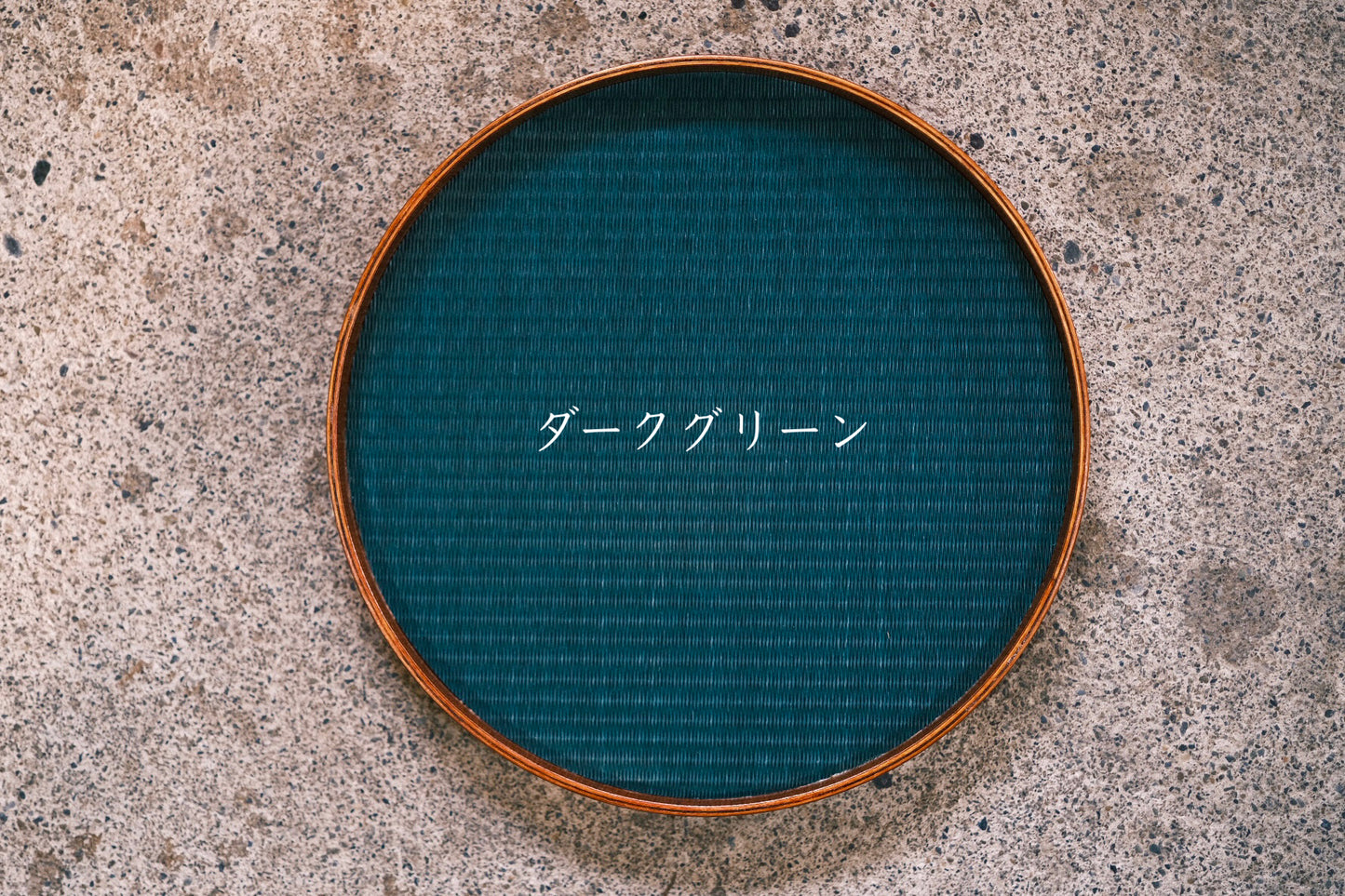 Tatami round serving tray — handwoven modern obon from Kumamoto