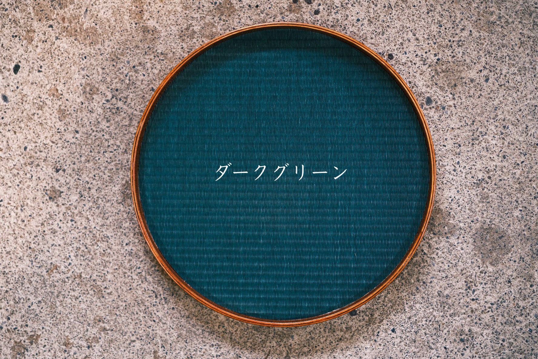 Tatami round serving tray — handwoven modern obon from Kumamoto