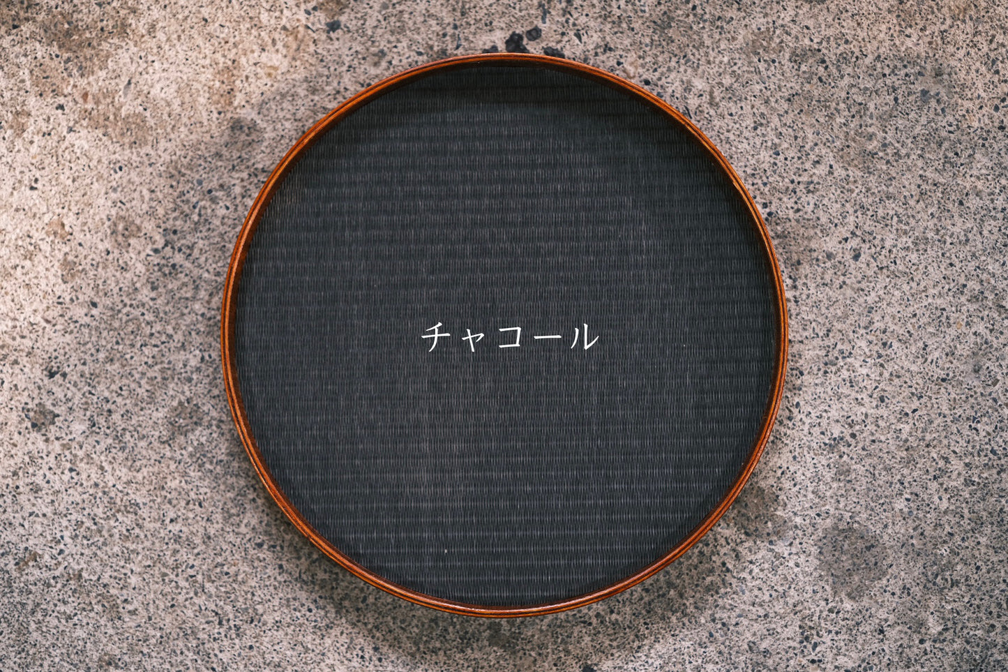 Tatami round serving tray — handwoven modern obon from Kumamoto
